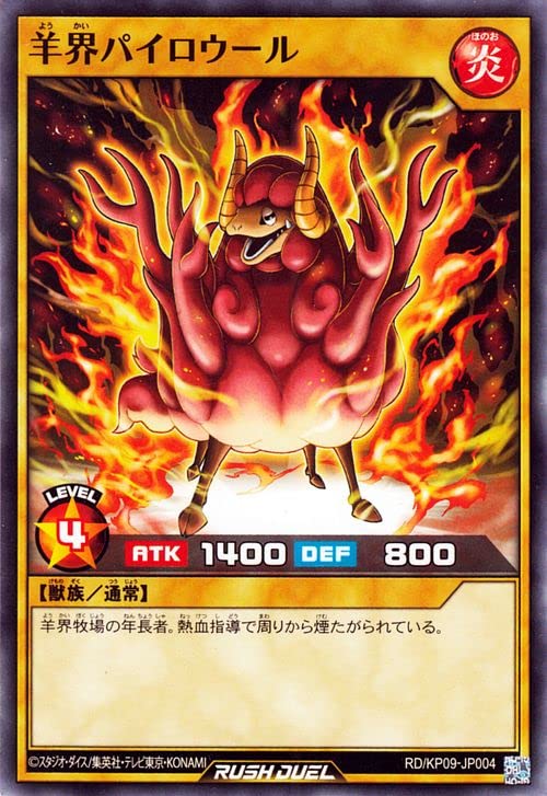 運命のギャラクシー 3カートン おでん様専用 Amazon.co.jp: 遊戯王